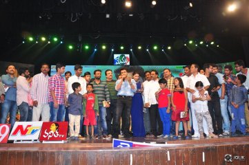 Memu Movie Audio Launch